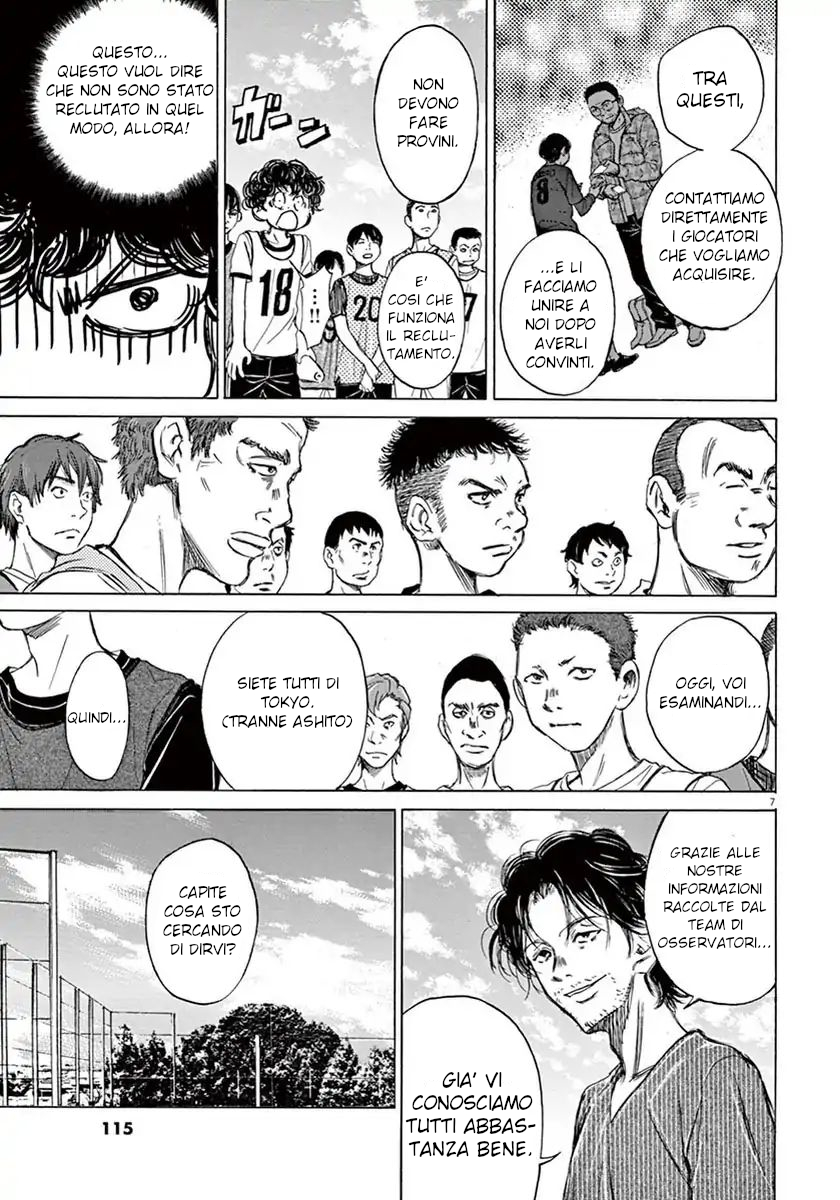 Read Ao Ashi IT Manga Online