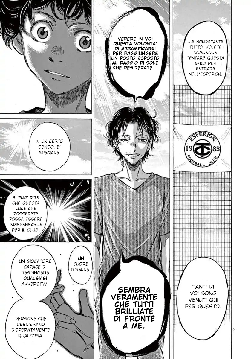 Read Ao Ashi IT Manga Online