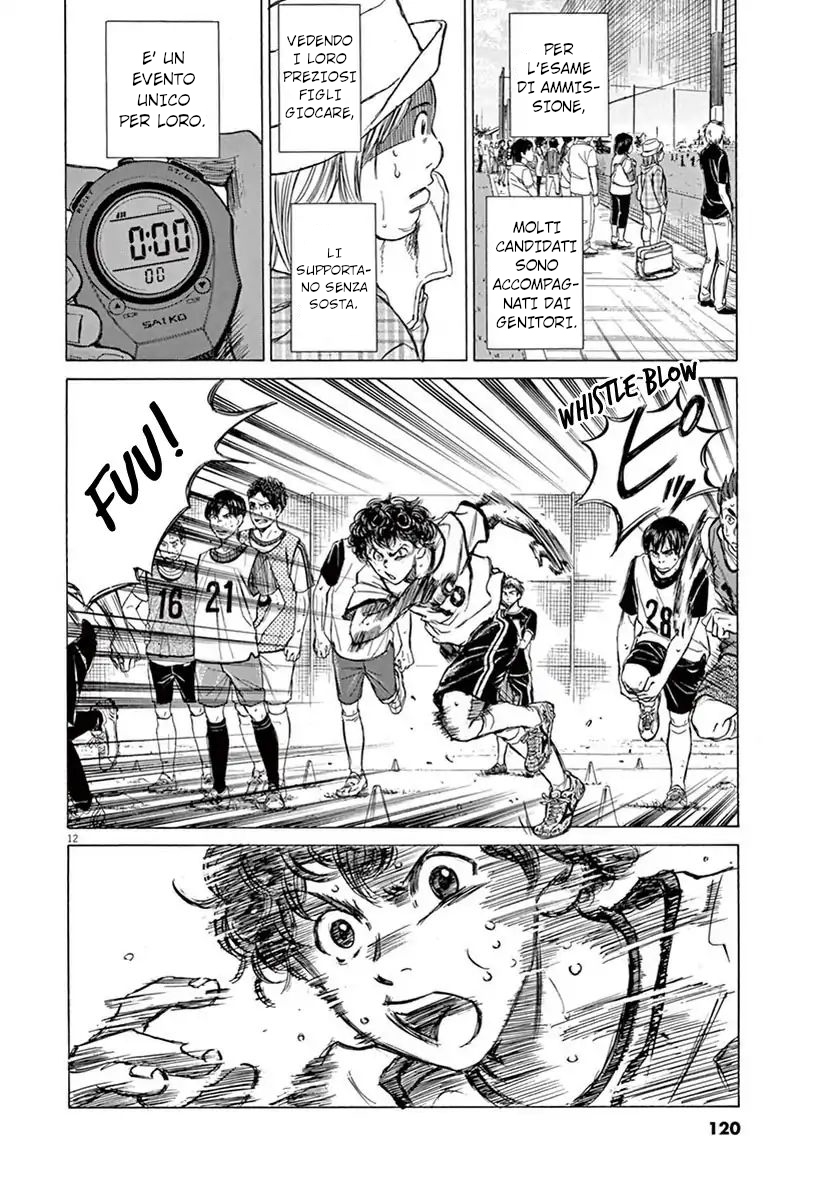 Read Ao Ashi IT Manga Online