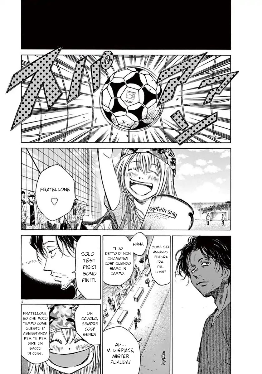 Read Ao Ashi IT Manga Online