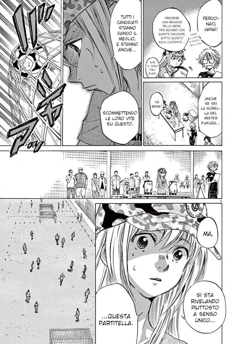 Read Ao Ashi IT Manga Online