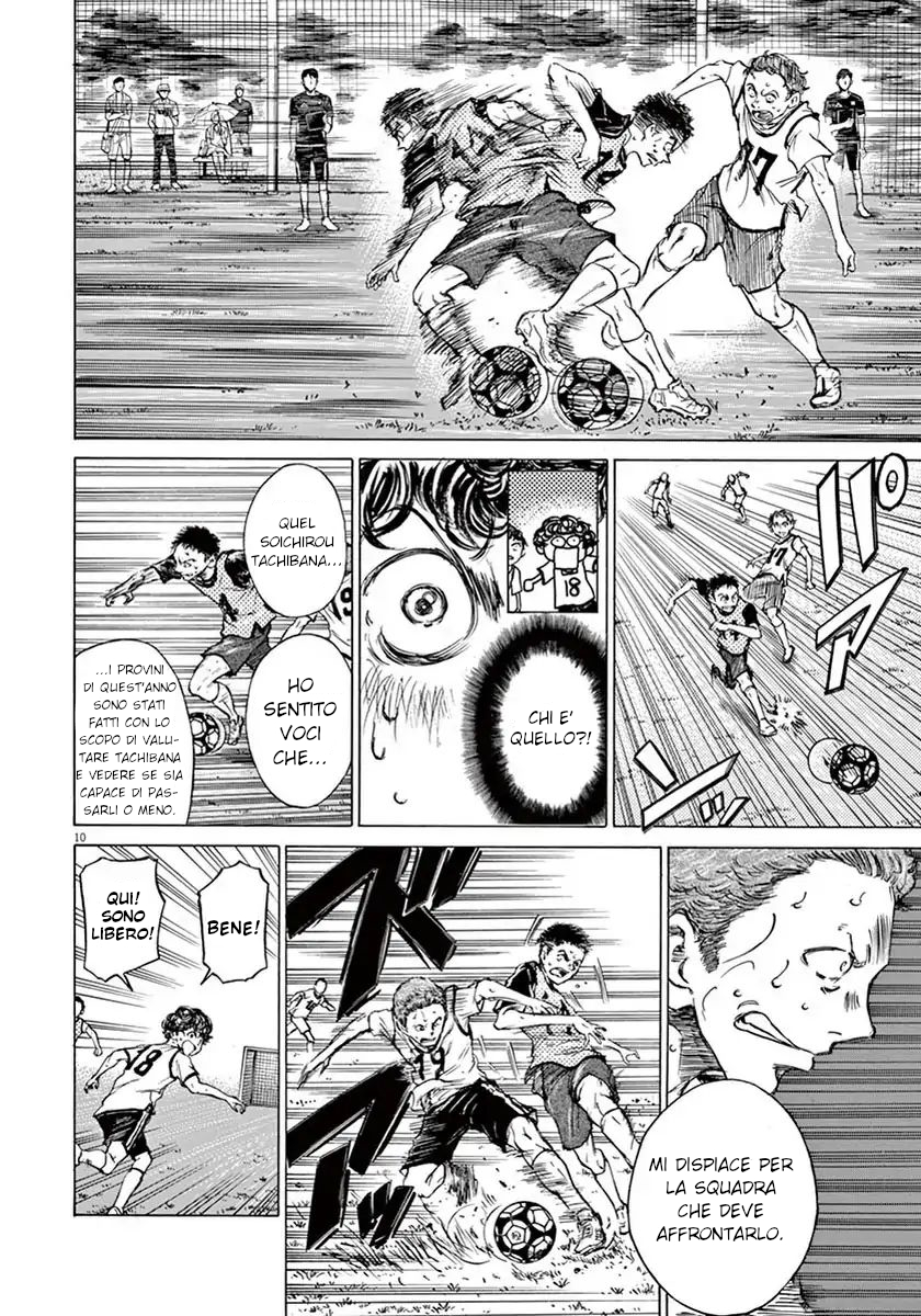 Read Ao Ashi IT Manga Online