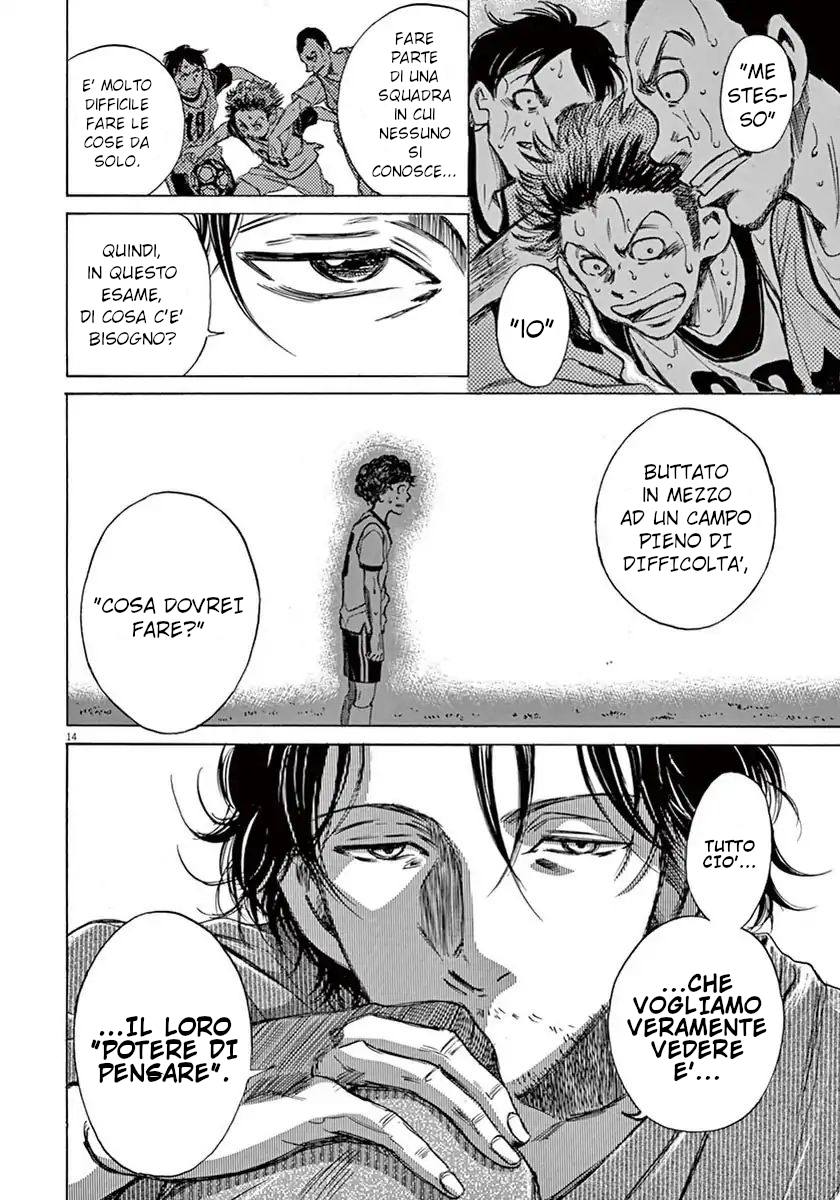 Read Ao Ashi IT Manga Online