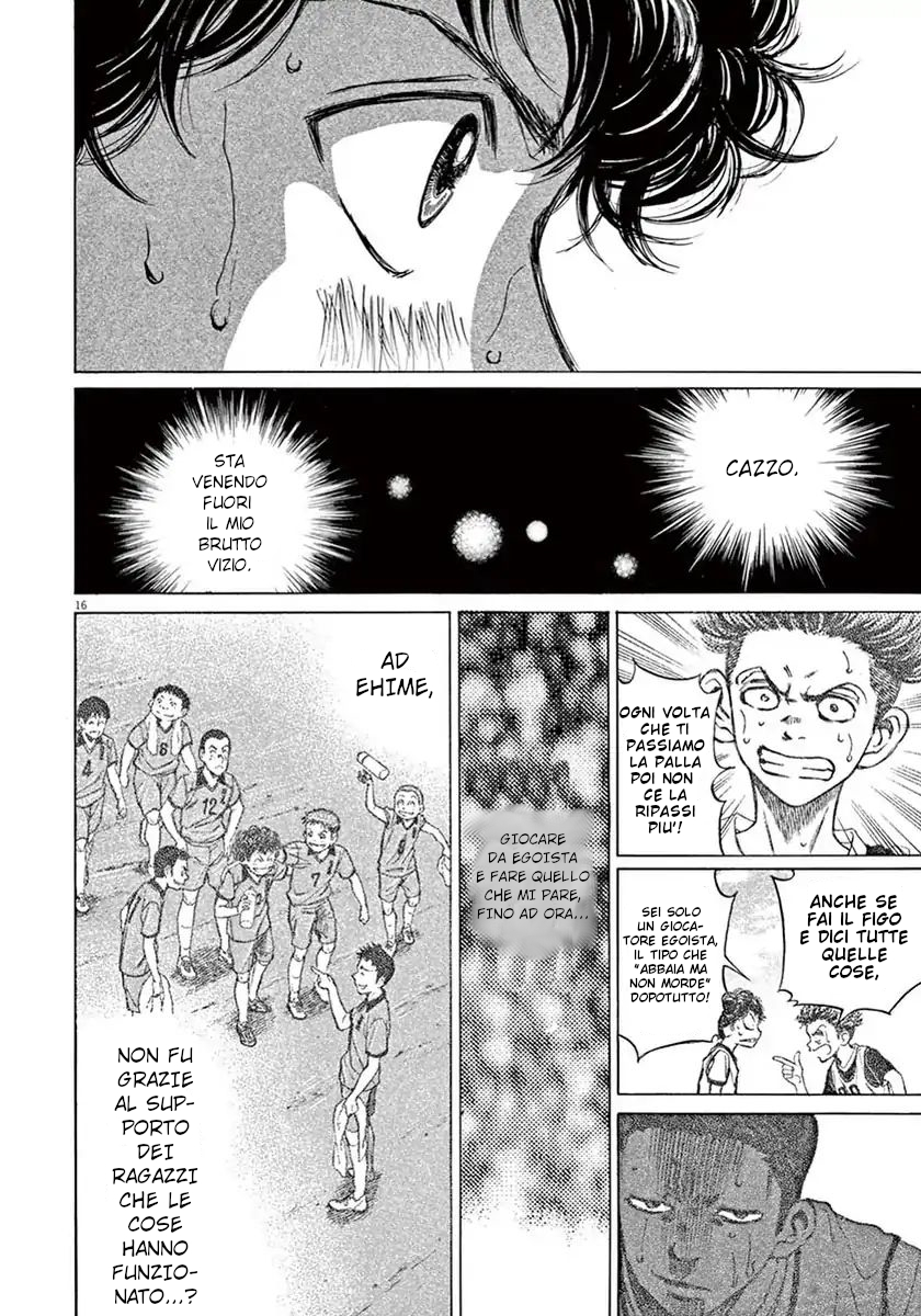 Read Ao Ashi IT Manga Online