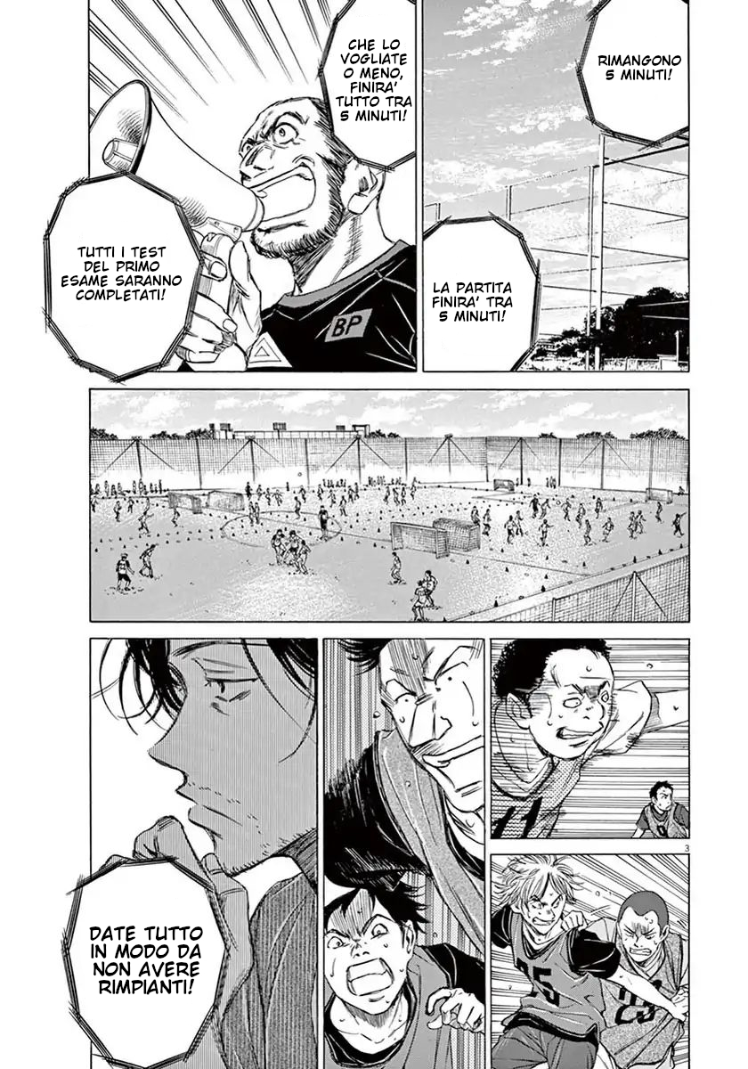 Read Ao Ashi IT Manga Online