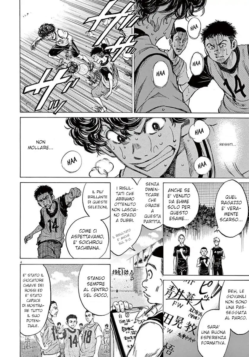 Read Ao Ashi IT Manga Online