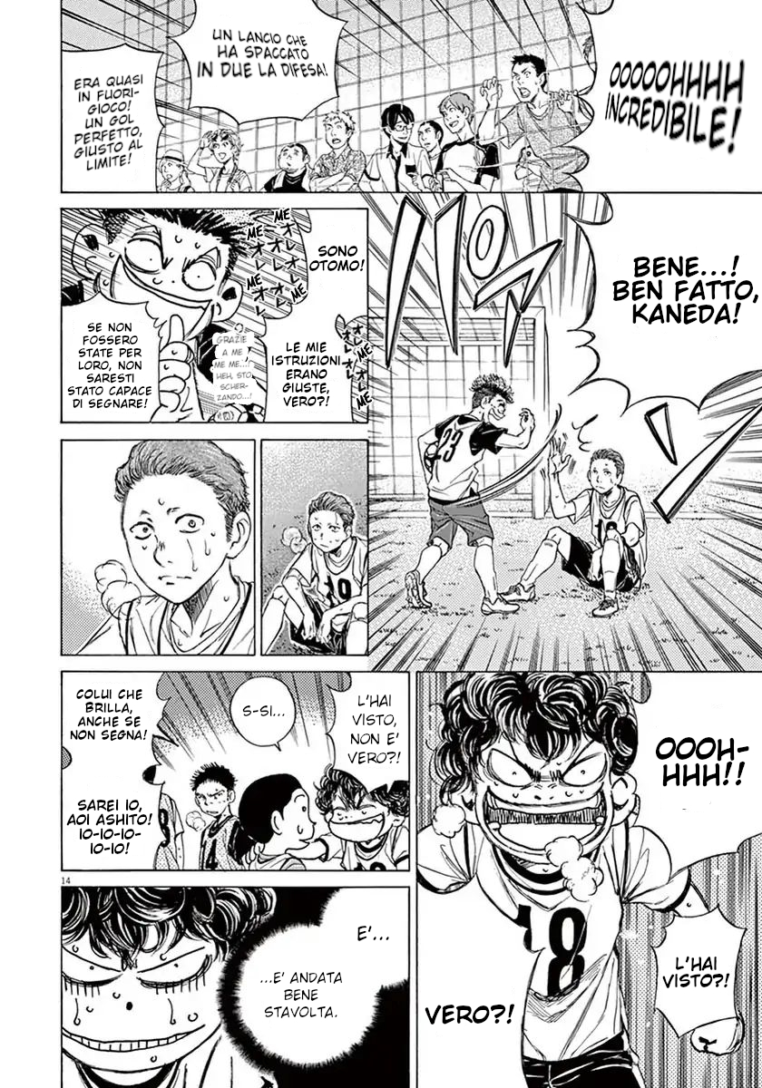 Read Ao Ashi IT Manga Online