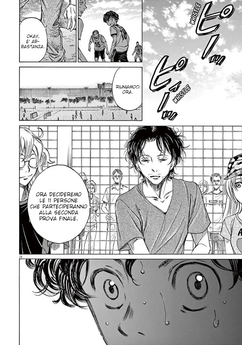 Read Ao Ashi IT Manga Online