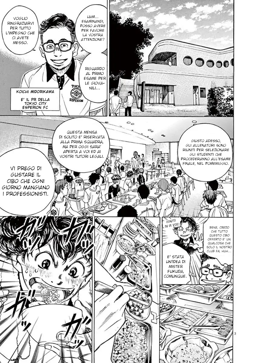 Read Ao Ashi IT Manga Online