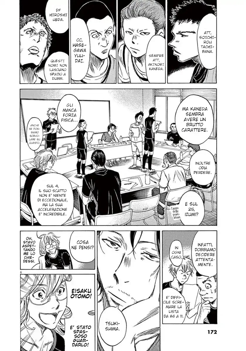 Read Ao Ashi IT Manga Online