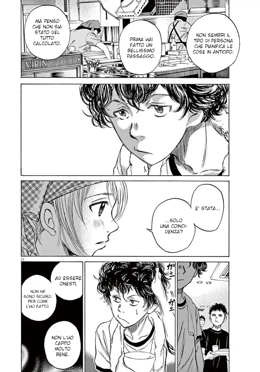 Read Ao Ashi IT Manga Online