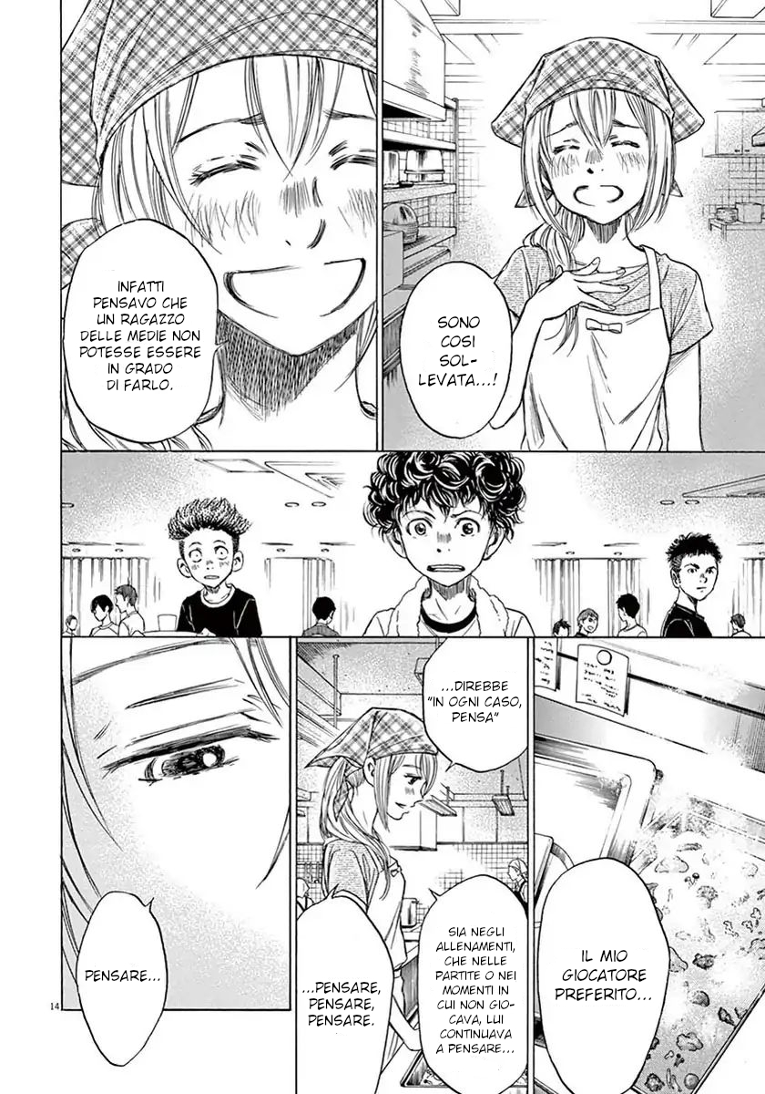 Read Ao Ashi IT Manga Online