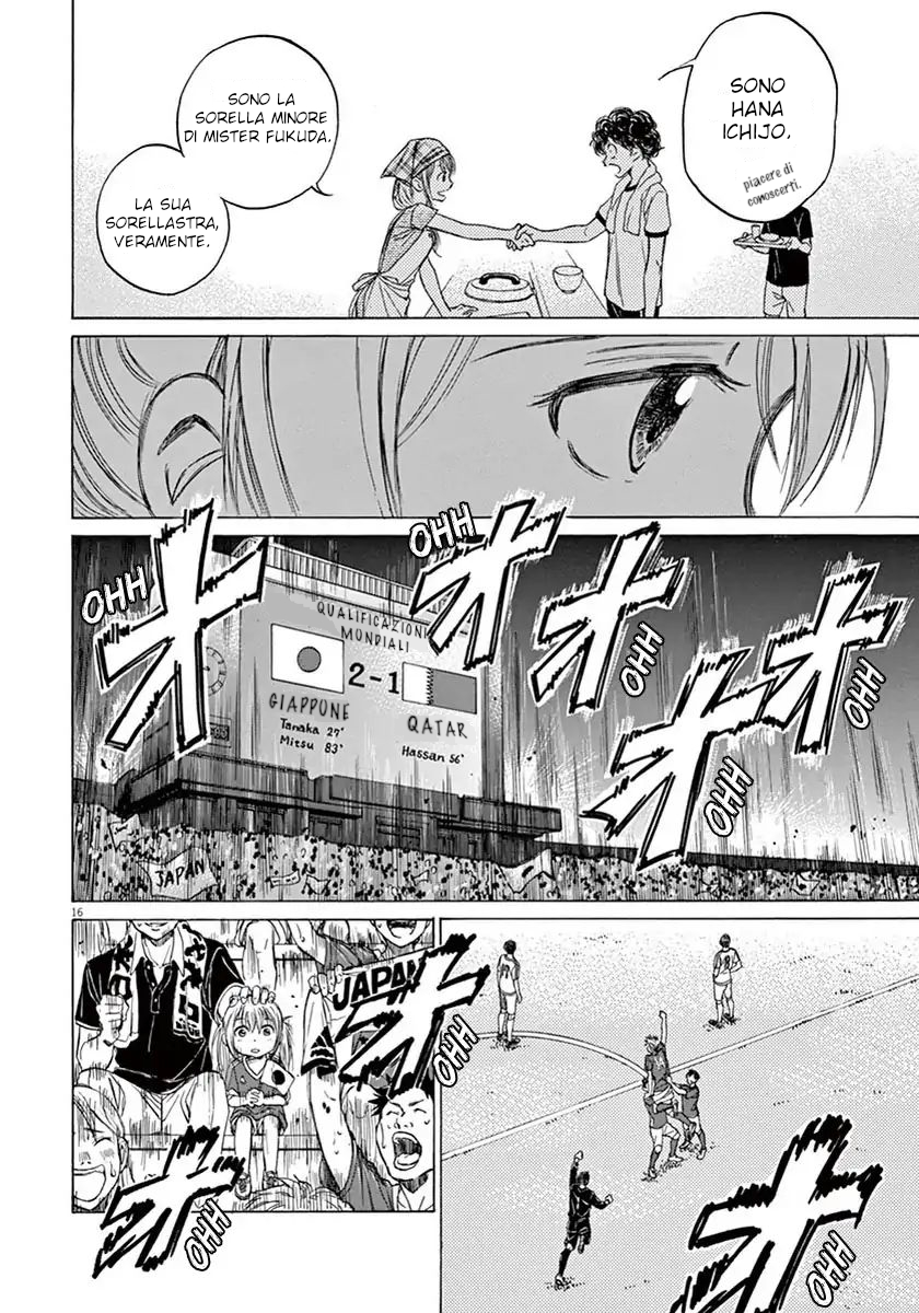 Read Ao Ashi IT Manga Online