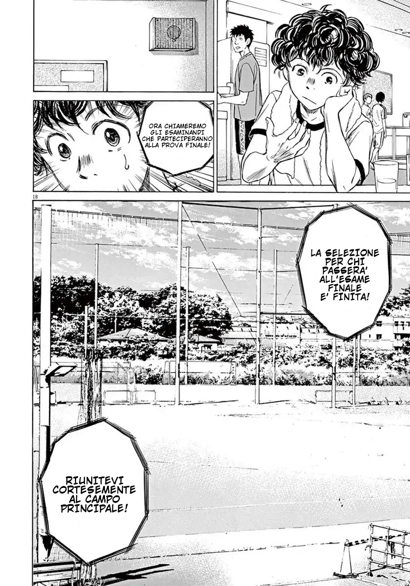 Read Ao Ashi IT Manga Online