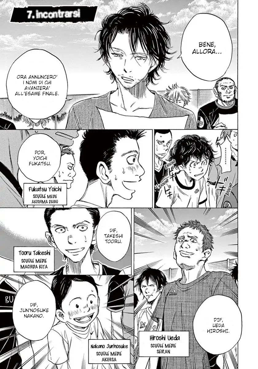 Read Ao Ashi IT Manga Online