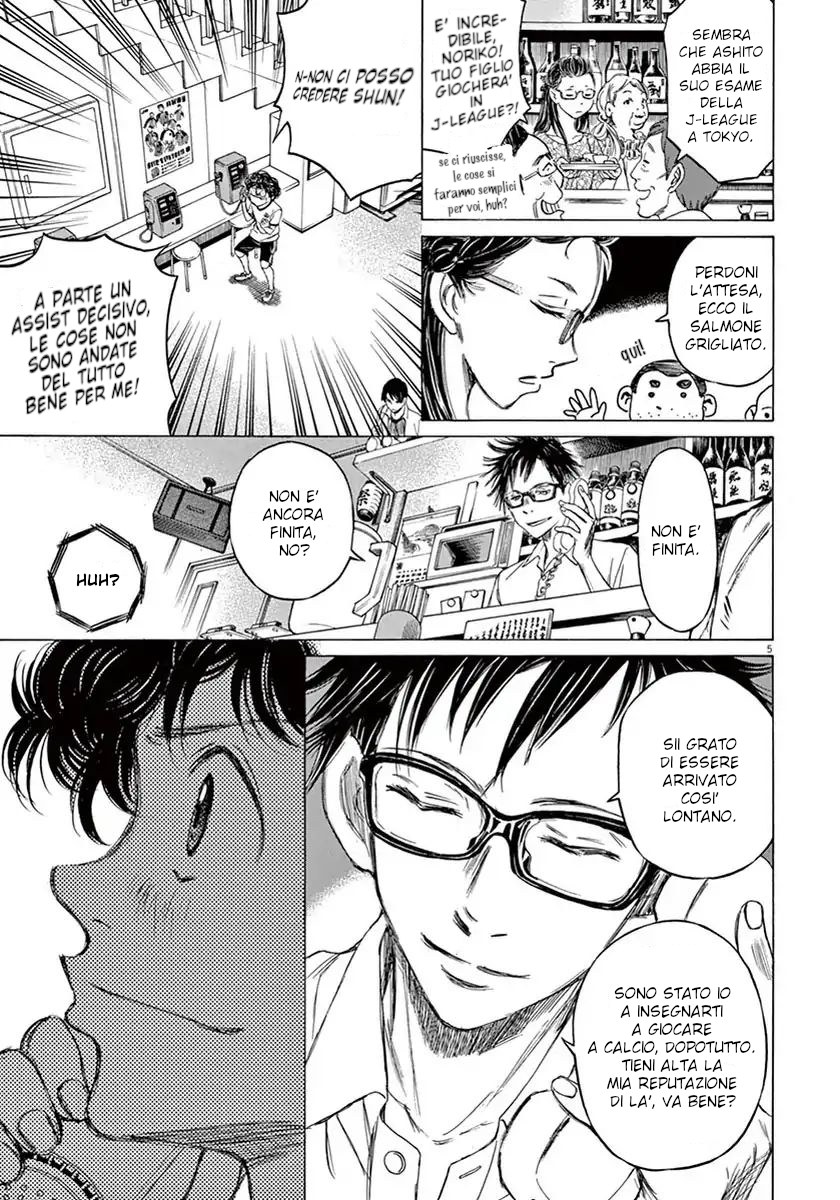 Read Ao Ashi IT Manga Online