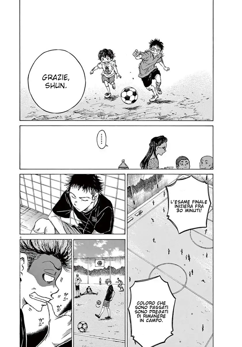 Read Ao Ashi IT Manga Online