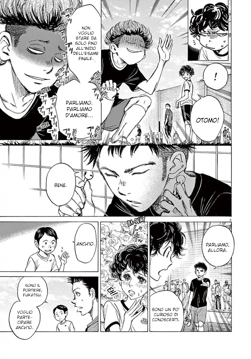 Read Ao Ashi IT Manga Online