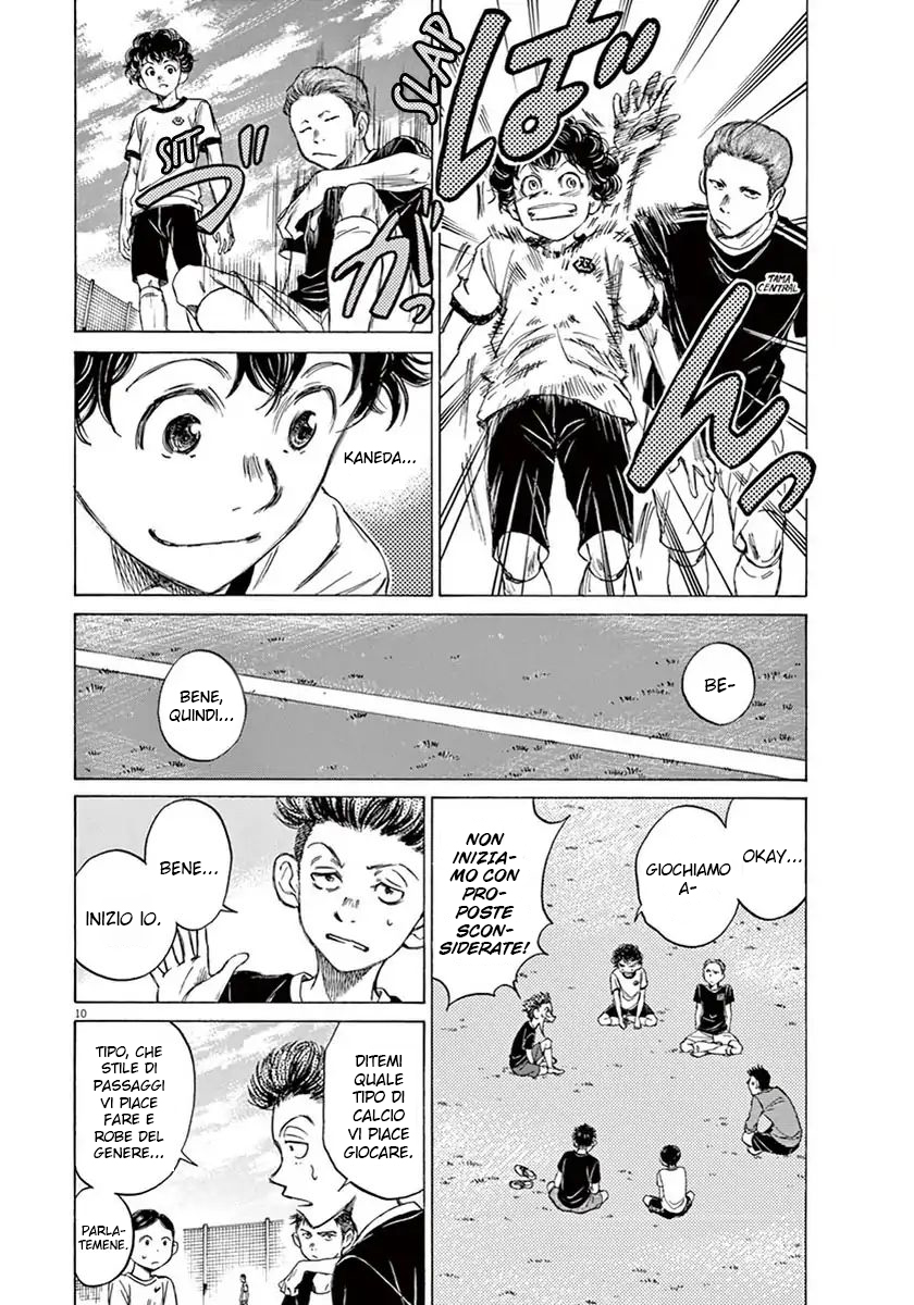 Read Ao Ashi IT Manga Online