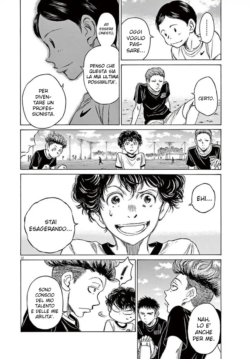 Read Ao Ashi IT Manga Online