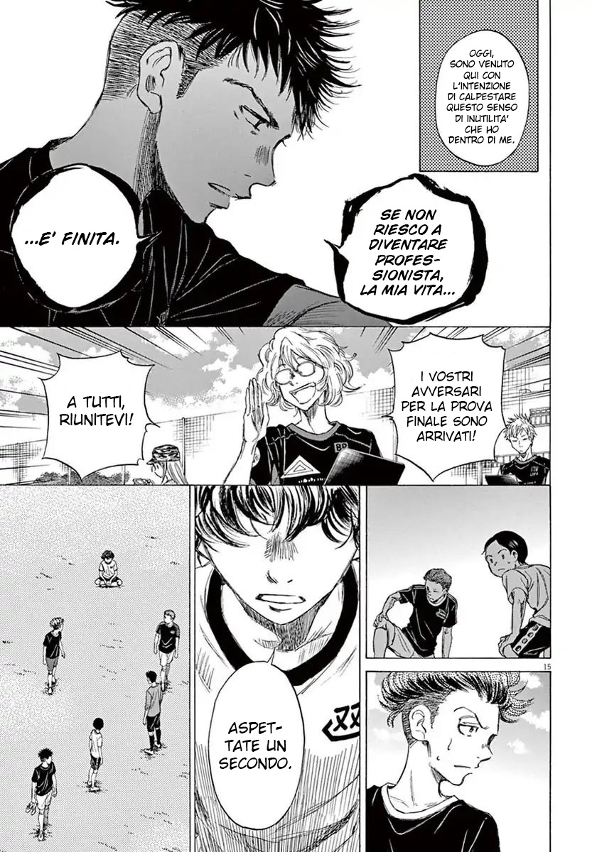 Read Ao Ashi IT Manga Online