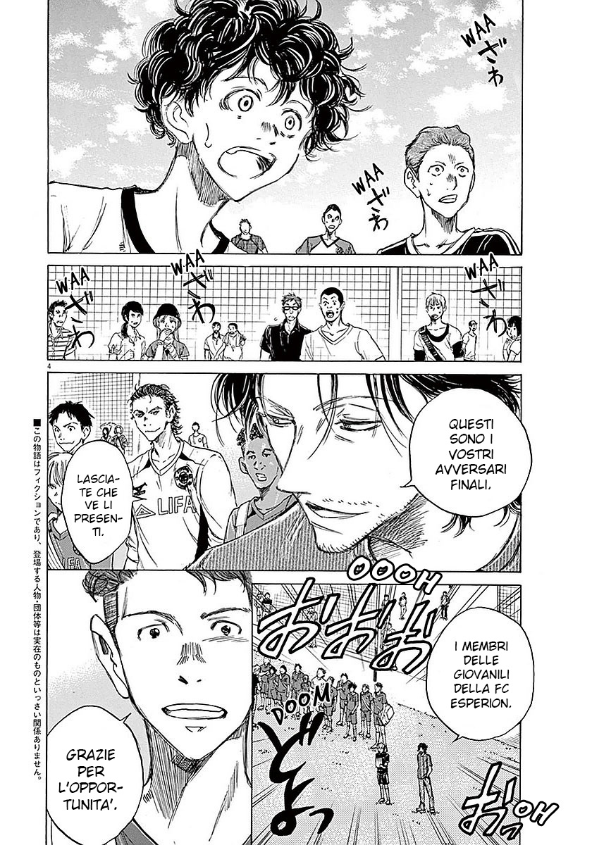 Read Ao Ashi IT Manga Online