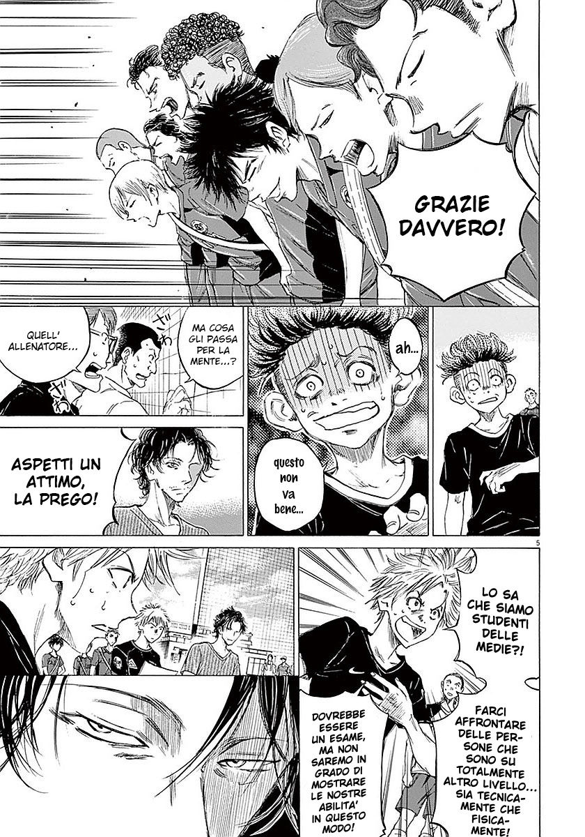 Read Ao Ashi IT Manga Online