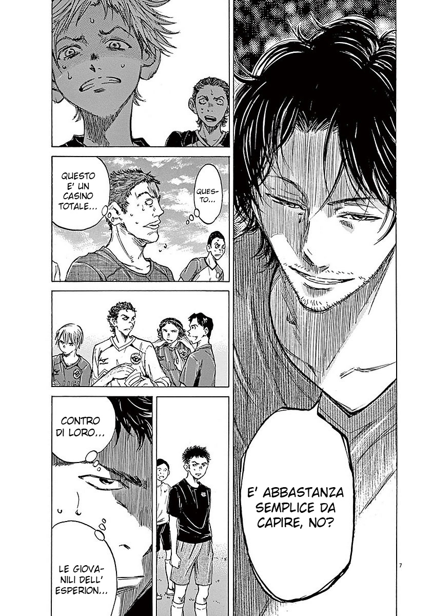 Read Ao Ashi IT Manga Online