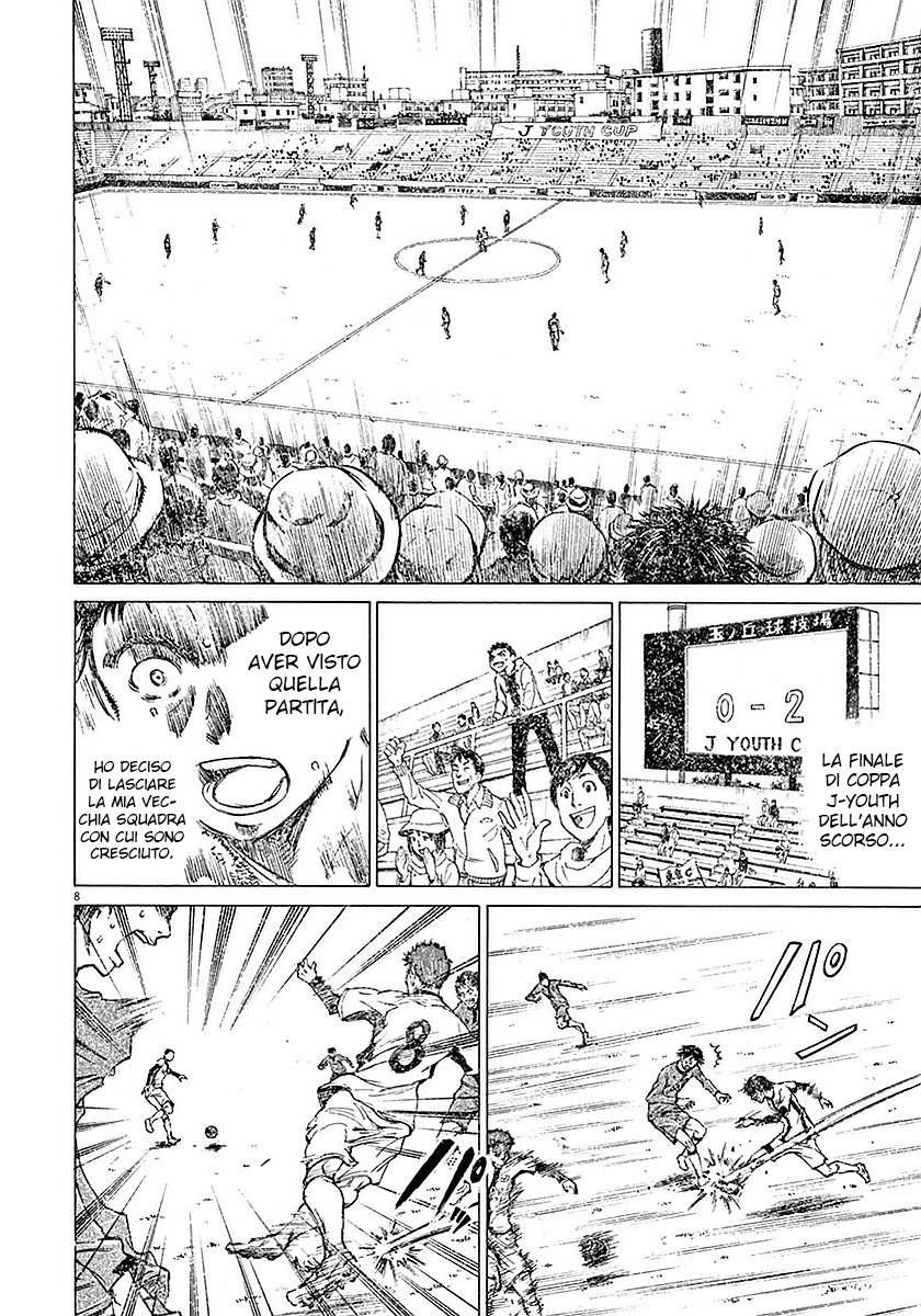 Read Ao Ashi IT Manga Online