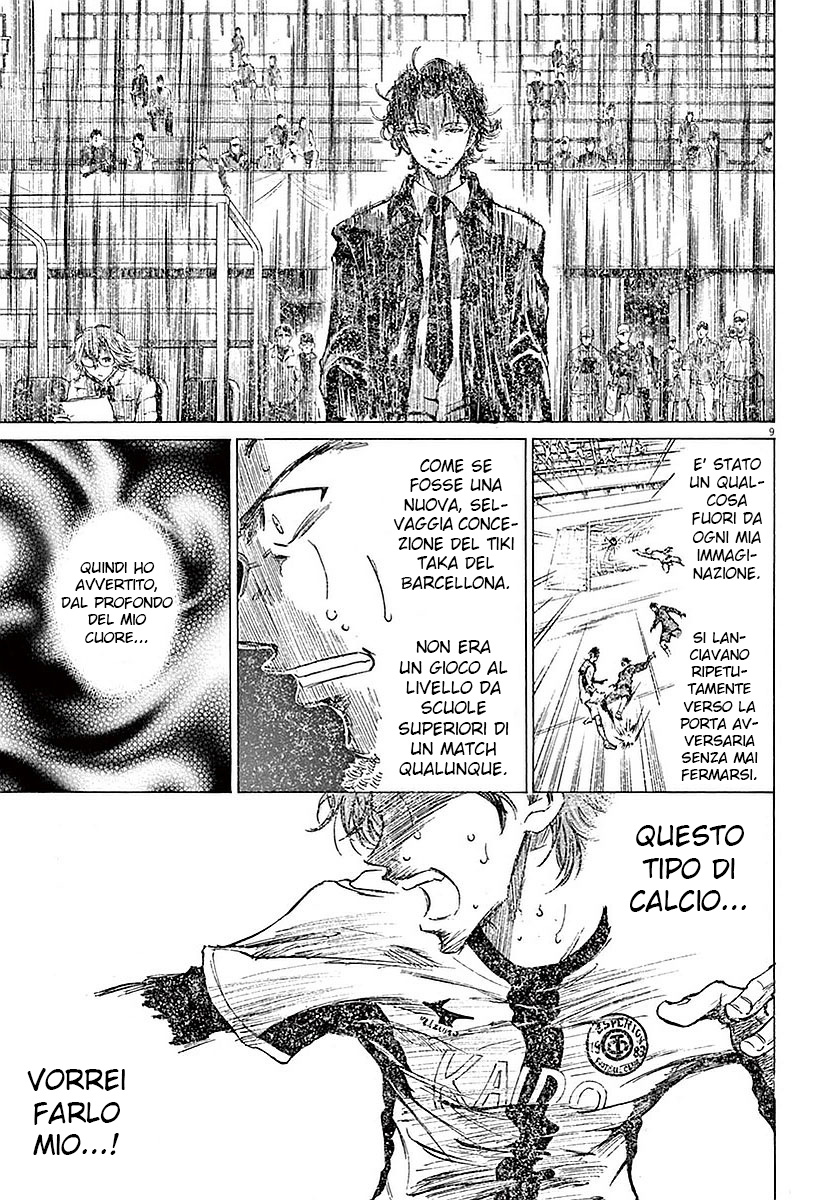 Read Ao Ashi IT Manga Online