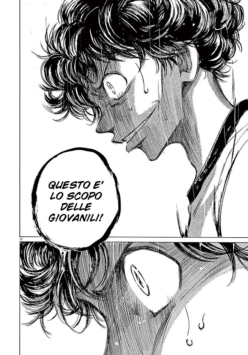 Read Ao Ashi IT Manga Online