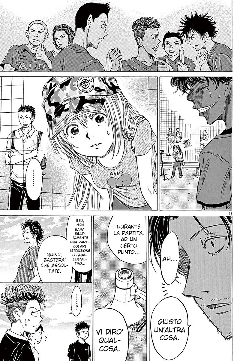 Read Ao Ashi IT Manga Online