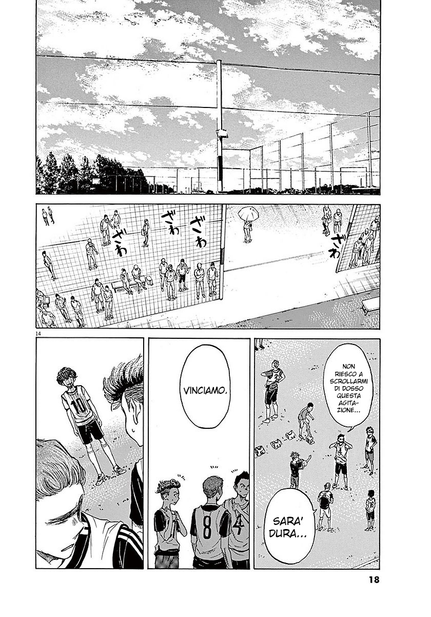 Read Ao Ashi IT Manga Online