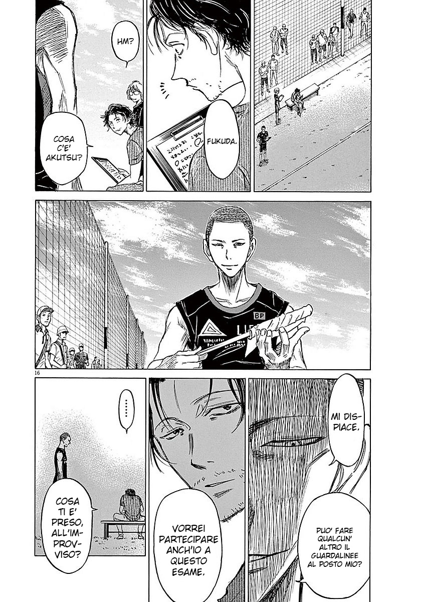 Read Ao Ashi IT Manga Online