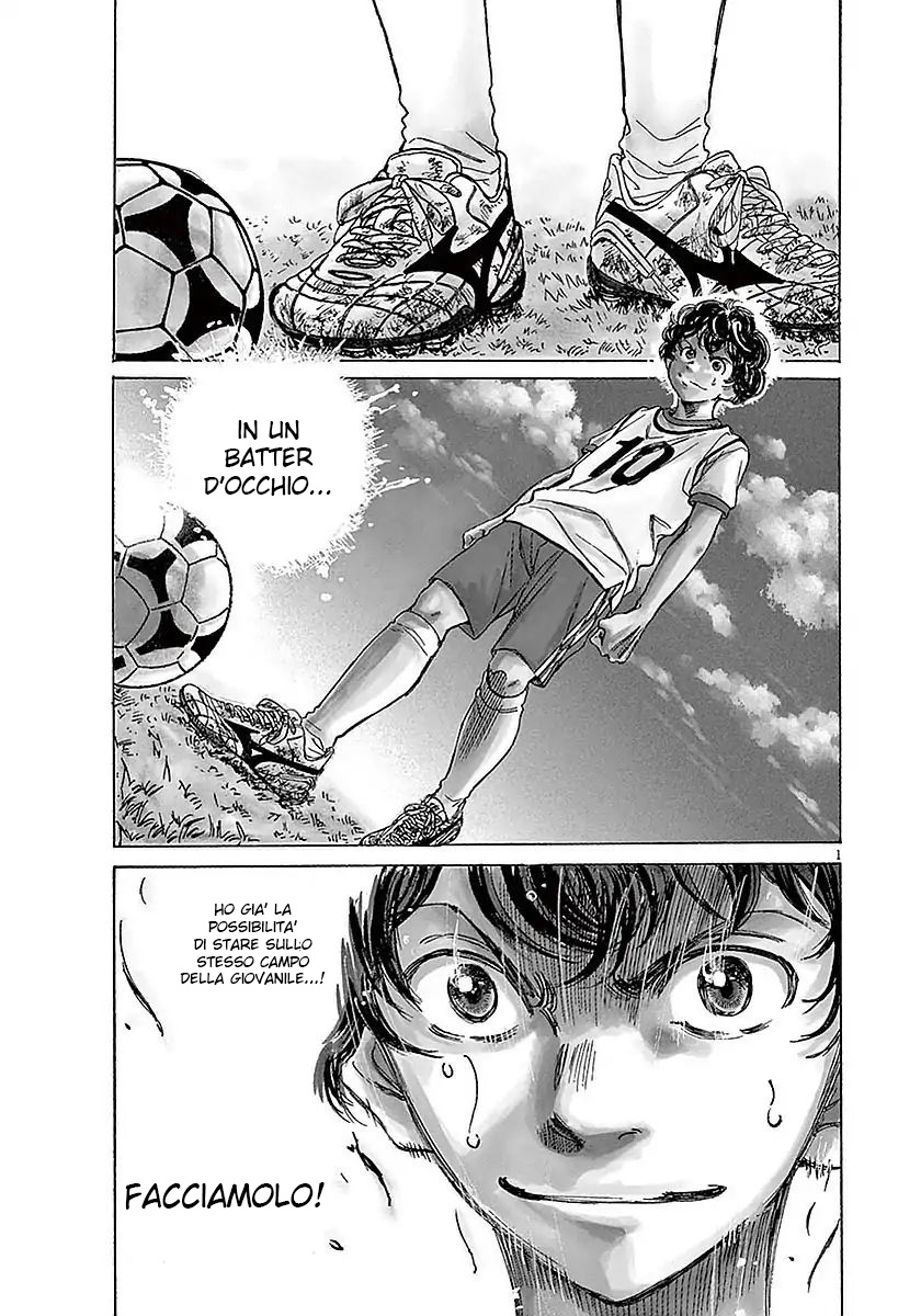 Read Ao Ashi IT Manga Online