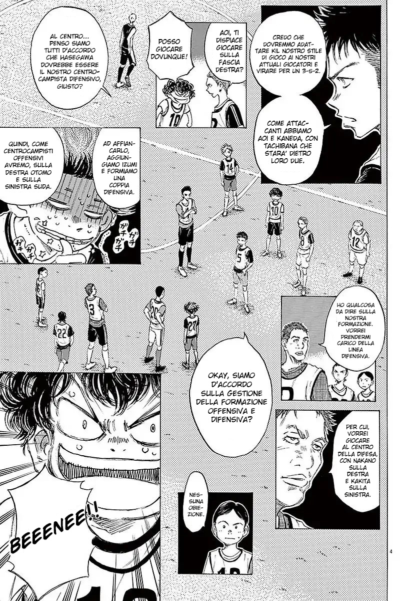 Read Ao Ashi IT Manga Online