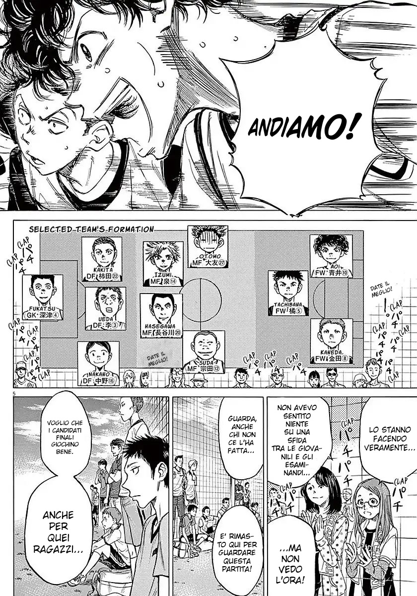 Read Ao Ashi IT Manga Online