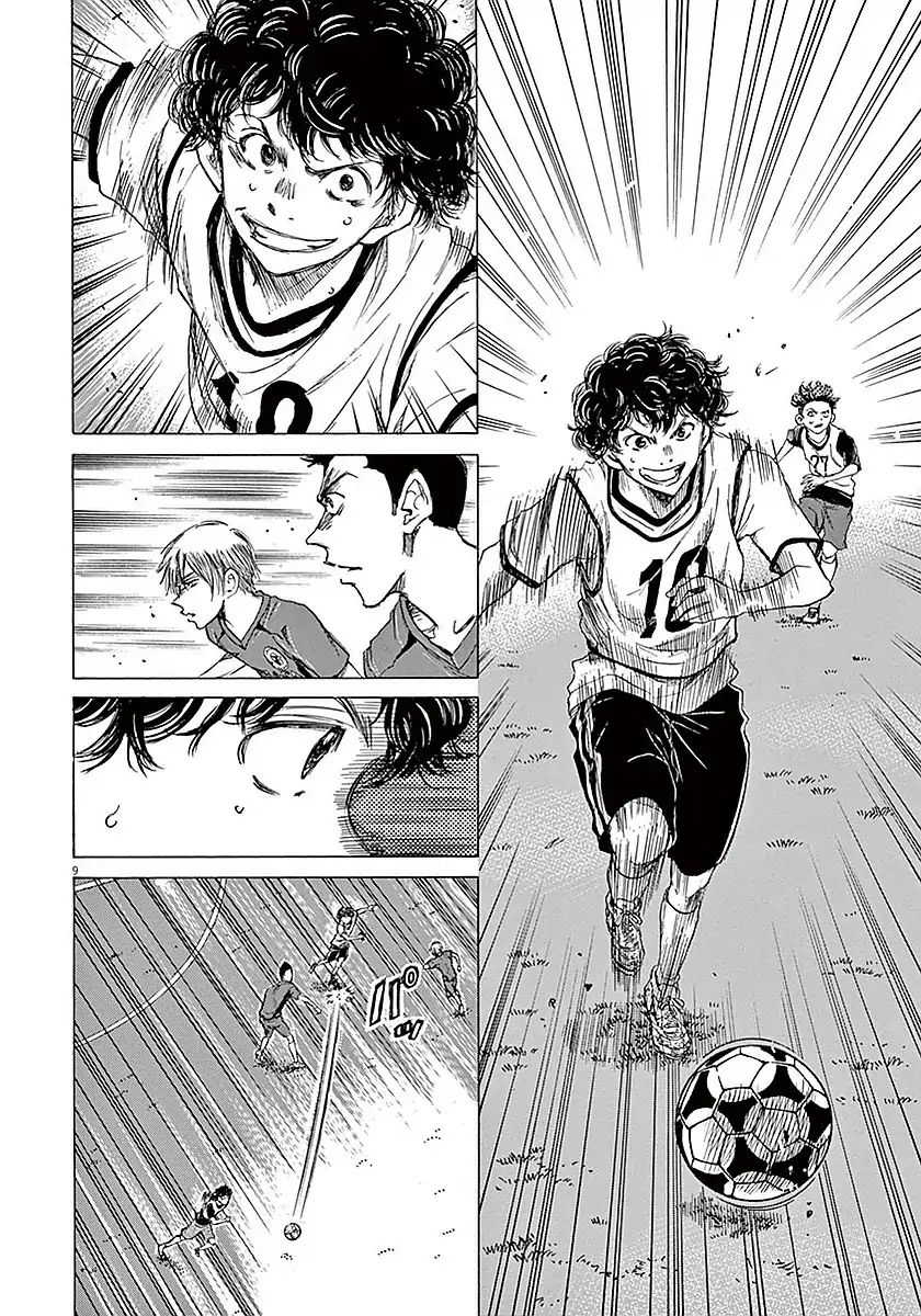 Read Ao Ashi IT Manga Online