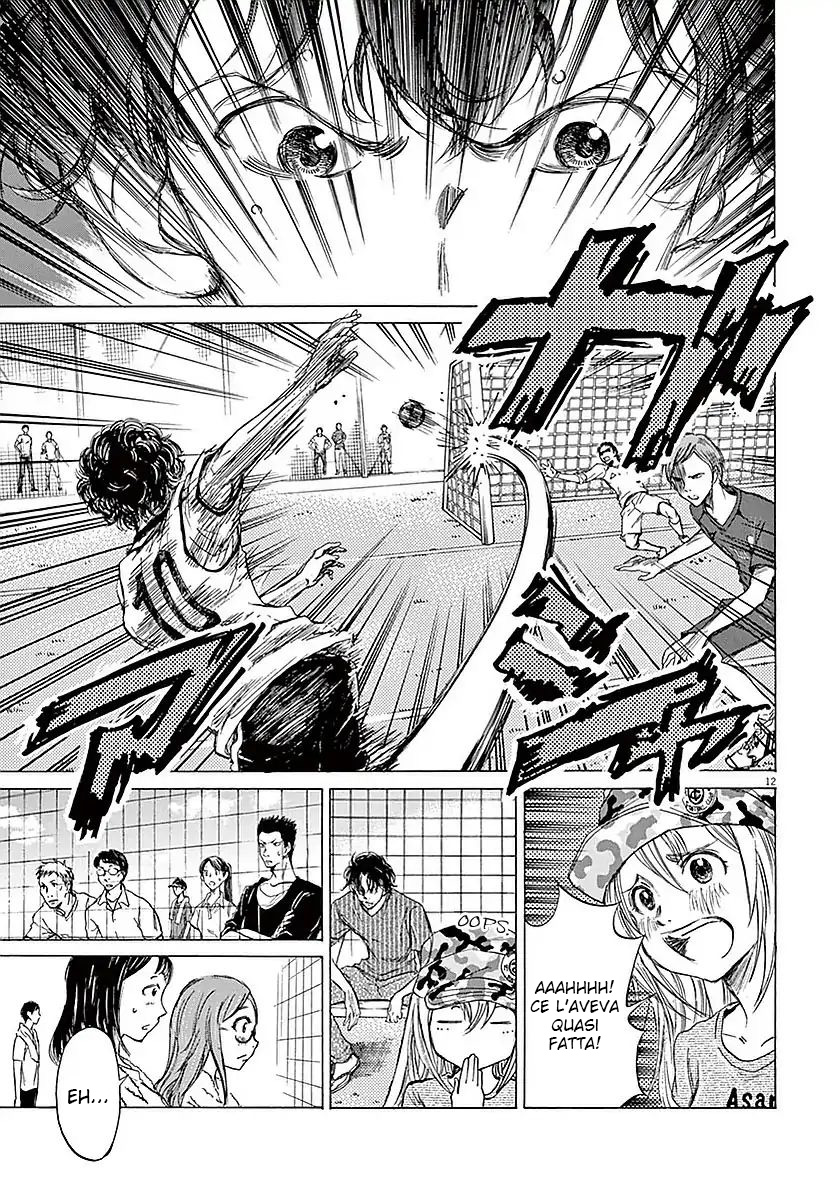 Read Ao Ashi IT Manga Online