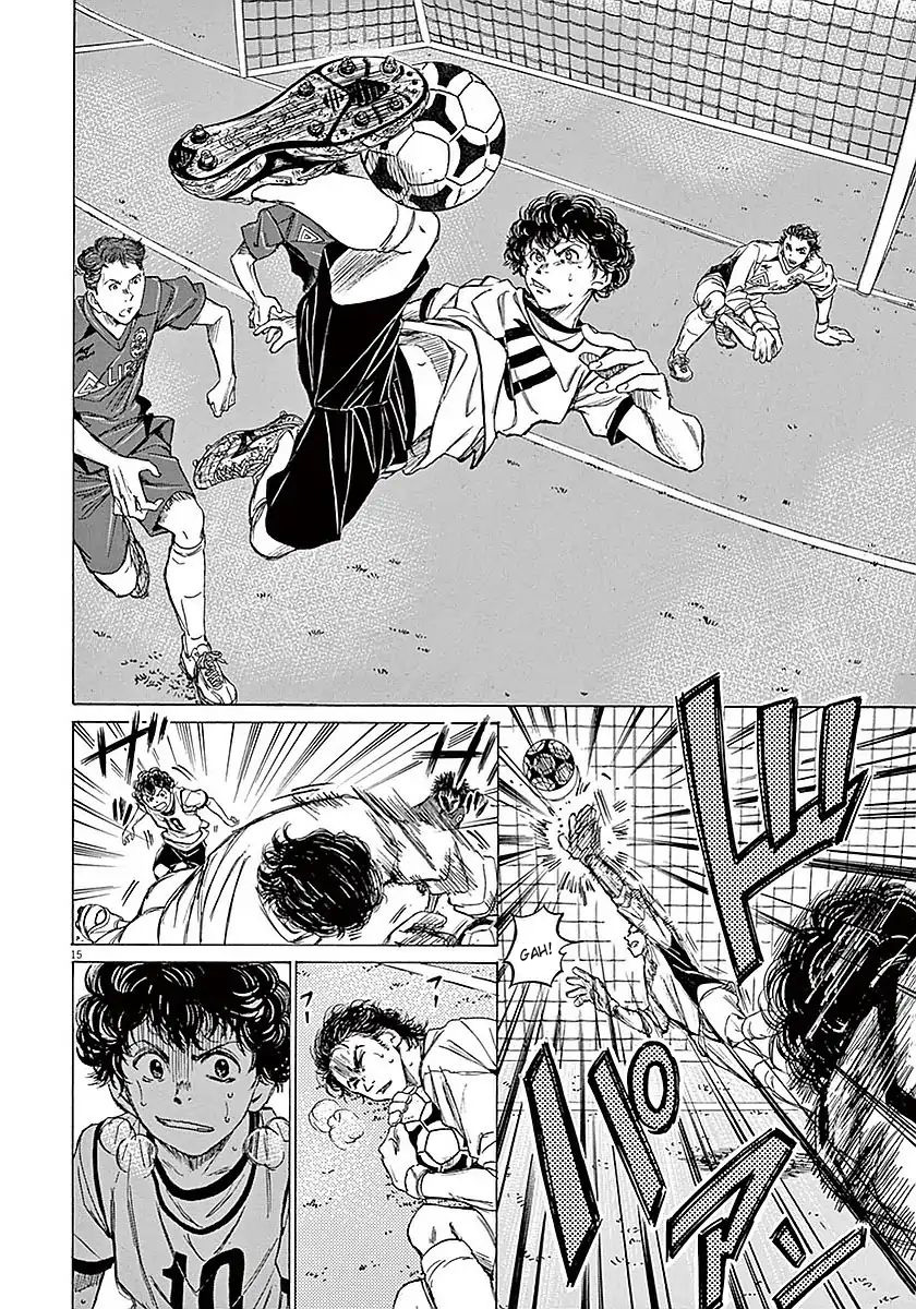 Read Ao Ashi IT Manga Online