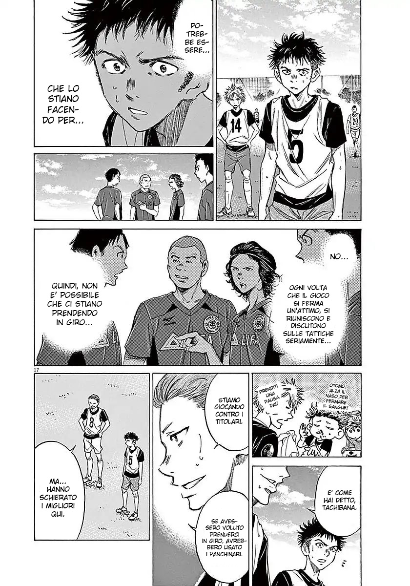 Read Ao Ashi IT Manga Online