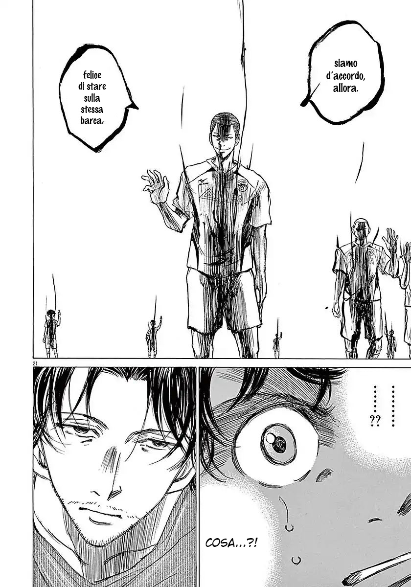 Read Ao Ashi IT Manga Online