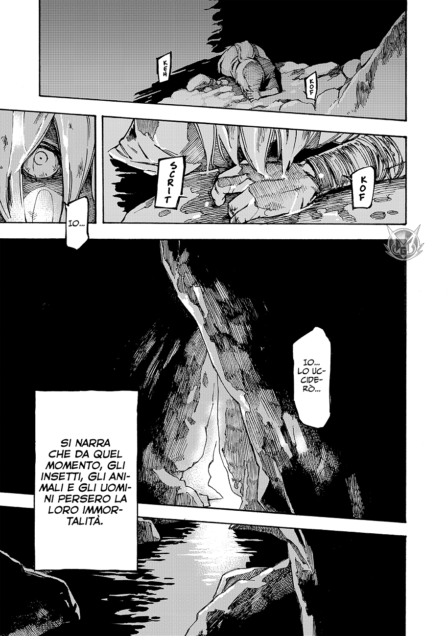 Read Ayanashi IT Manga Online