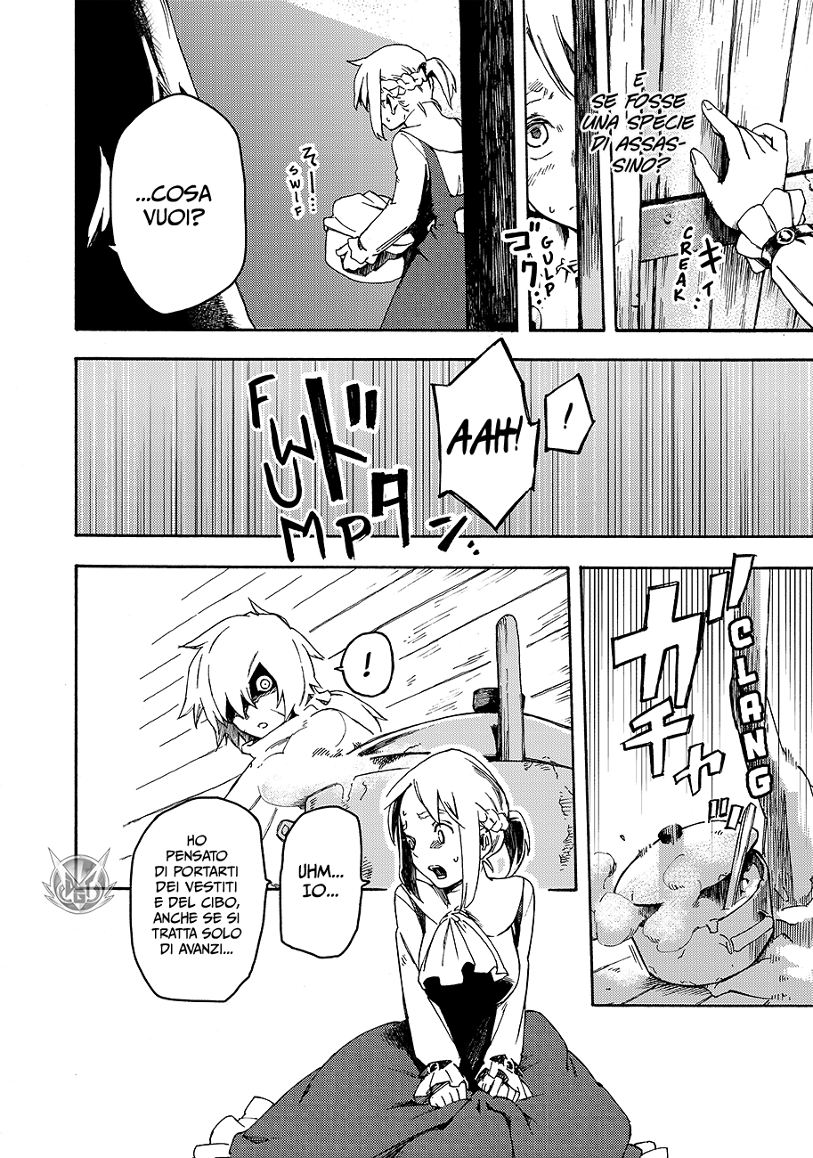 Read Ayanashi IT Manga Online