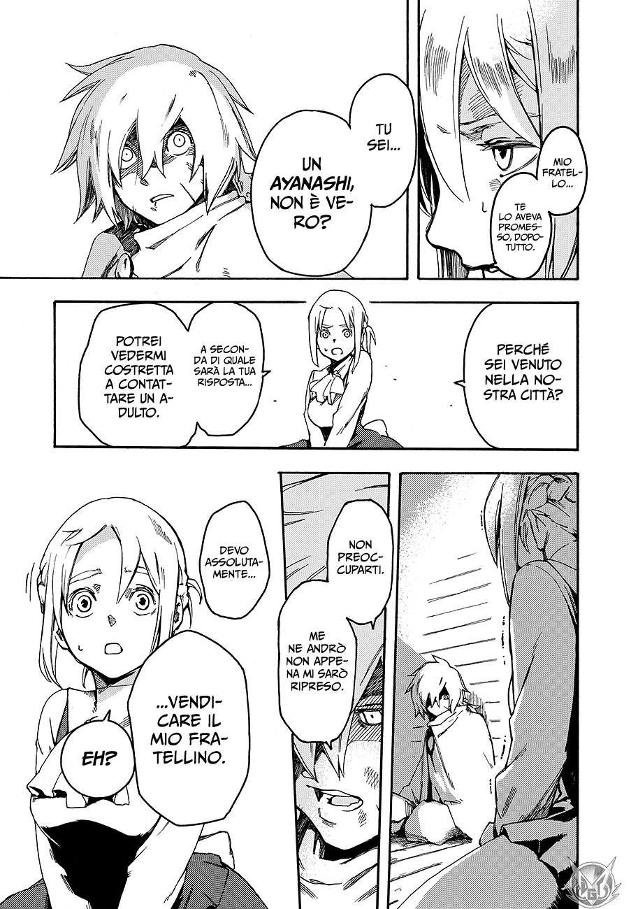 Read Ayanashi IT Manga Online