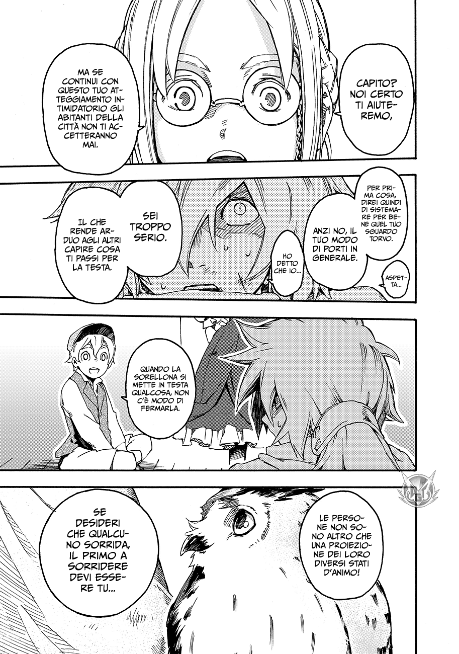 Read Ayanashi IT Manga Online