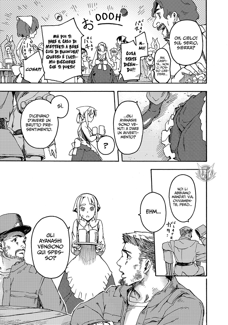 Read Ayanashi IT Manga Online