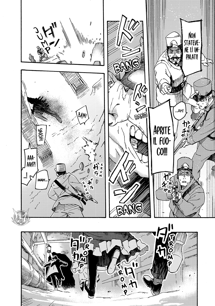 Read Ayanashi IT Manga Online