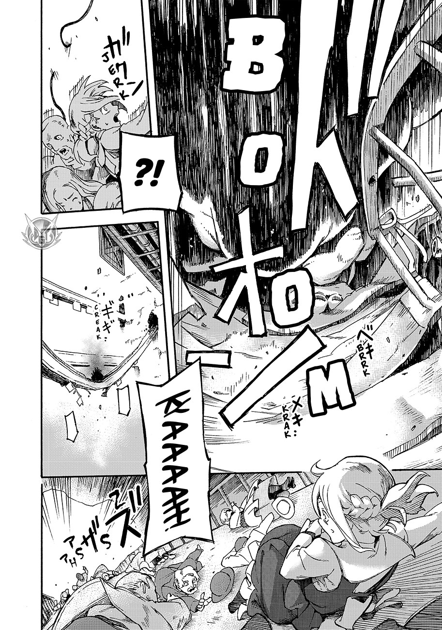 Read Ayanashi IT Manga Online