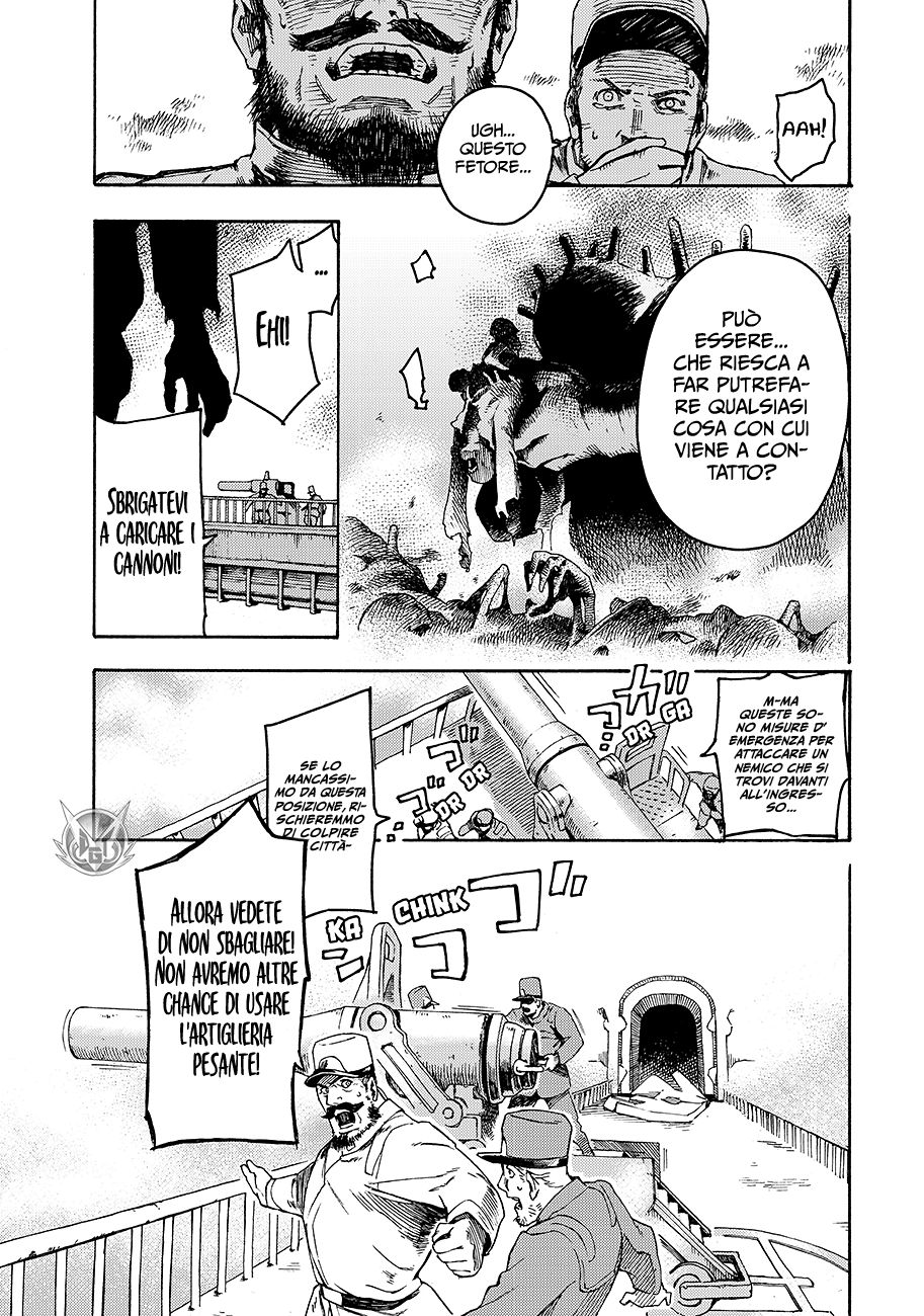 Read Ayanashi IT Manga Online